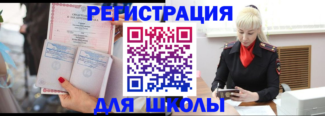 форма 3 в Камешково